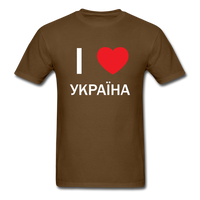 Load image into Gallery viewer, I Love (Heart) Ukraine (Cyrillic Russian) v1 Unisex Classic T-Shirt - brown
