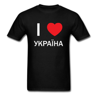 Load image into Gallery viewer, I Love (Heart) Ukraine (Cyrillic Russian) v1 Unisex Classic T-Shirt - black
