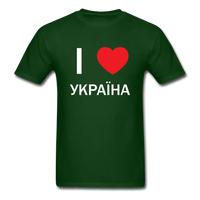 Load image into Gallery viewer, I Love (Heart) Ukraine (Cyrillic Russian) v1 Unisex Classic T-Shirt - forest green
