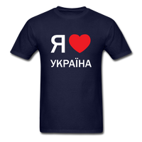 Load image into Gallery viewer, I Love (Heart) Ukraine (Cyrillic Russian) v2 Unisex Classic T-Shirt - navy
